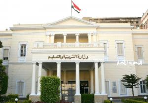 قرار جديد من وزارة التعليم بشأن مسابقة تعيين 30 ألف معلم