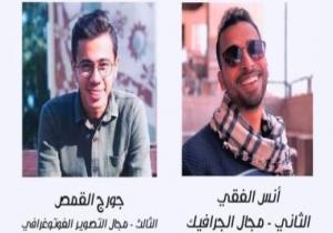 فوز جامعة المنصورة بـ 4 جوائز فى مسابقة إبداع 9 لشباب الجامعات