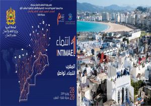 طنجة المغربية تحتضن الدورة الأولى من المنتدى الدولي للإعلام والاتصال