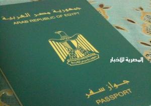 سحب الجنسية المصرية من 4 أشخاص بسبب "الغش والكذب"