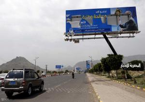 شقاق الانقلابيين يحتدم.. الحوثيون "يعاقبون" صالح