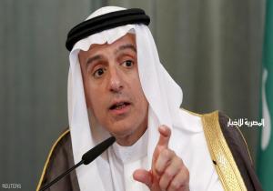 وزير الخارجية السعودي: حل الأزمة يتوقف على استجابة قطر