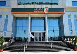 البنك الأهلي المصري يطرح شهادة جديدة بعائد 30%