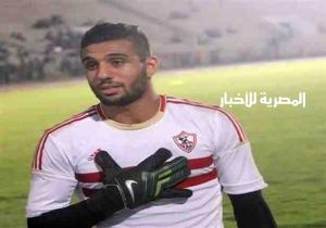 بعد التصريحات مرتضى منصور.. أحمد الشناوي يرد بقوة