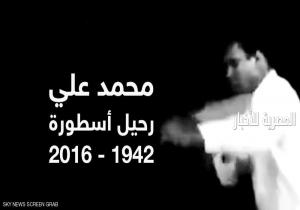 محمد علي.. سفير النوايا الحسنة للإسلام
