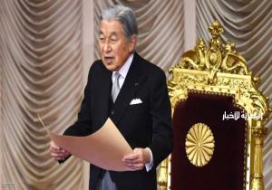 يابانيون يقاضون الحكومة بسبب "الاحتفالات الامبراطورية"