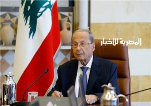 الرئيس اللبناني: أي نشاط إسرائيلي بالمنطقة المتنازع عليها بحريا «عملا عدائيا»