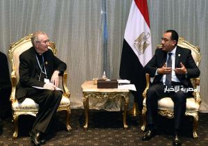 رئيس الوزراء: مصر والفاتيكان تربطهما علاقات ودية منذ بدء العلاقات الدبلوماسية بينهما