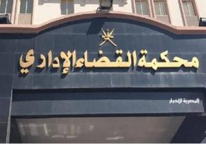 القضاء الإداري يستبعد عادل ناصر من انتخابات الغرفة التجارية بالجيزة