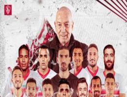 الزمالك يتوج بلقب كأس مصر بعد الفوز على الأهلي بثنائية