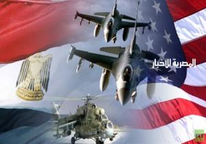 الخارجية الأمريكية توافق على الإفراج عن المساعدات العسكرية كاملة لمصر