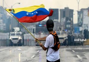 الأوروبيون يفرضون عقوبات جديدة على فنزويلا