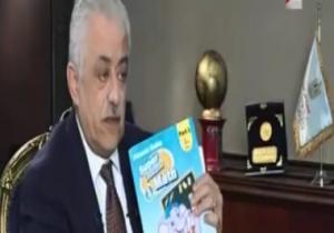 طارق شوقى يفاجئ "وائل الإبراشى" بالكتب الخارجية المزورة على الهواء