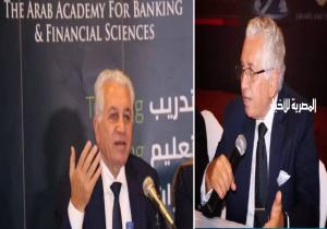 العربية للعلوم المالية والمصرفية تنظم قمة إفريقية في مجال التكنولوجيا بدولة جيبوتي
