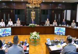 الرئيس السيسي يترأس اجتماع المجلس الأعلى للقوات المسلحة لمناقشة جهود حماية الأمن القومي المصري