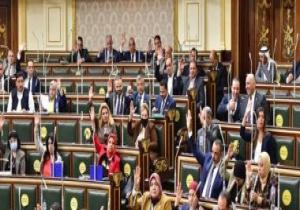 مجلس النواب يوافق فى المجموع على قانون الهيئة المصرية لضمان جودة التعليم