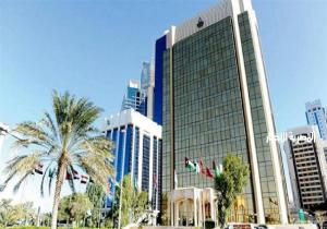 صندوق النقد العربي يعلن إقراض مصر 616 مليون دولار