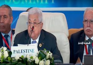 الرئيس الفلسطيني أمام قمة القاهرة للسلام: «لن نرحل وسنبقى في أرضنا»