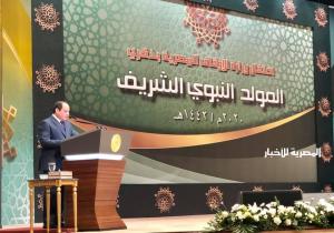 الرئيس السيسي يشهد اليوم احتفالية ذکری المولد النبوي الشريف التي تنظمها وزارة الأوقاف