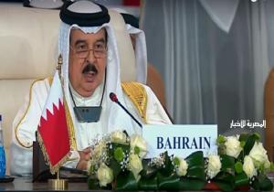 ملك البحرين: لن يكون هناك استقرار في الشرق الأوسط دون تأمين الحقوق للشعب الفلسطيني