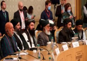محادثات بين الحكومة الأفغانية وحركة طالبان فى موسكو