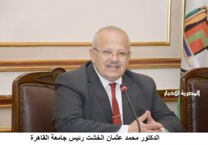 رئيس جامعة القاهرة يكشف تفاصيل 90 منحة مجانية كاملة لأوائل الثانوية العامة