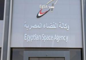 وكالة الفضاء المصرية: استضافة متدربين من عدة دول أفريقية