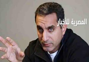 "باسم يوسف "لـ«بي بي سي».. سارعت بمغادرة مصر لما لقيت ملاحقات قضائية وقبل ما ألاقي نفسي "ممنوع من السفر"