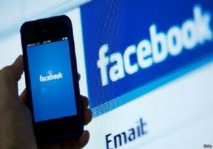 فيسبوك تعلن قواعد نشر جديدة تحظر صور العري الصريح