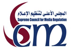 «الأعلى للإعلام» يحقق في نشر مواقع شائعة حظر التجوال