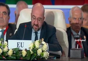 شارل ميشيل: الاتحاد الأوروبي حريص على دعم الجهود المصرية فى إيصال المساعدات الإنسانية إلى الفلسطينيين