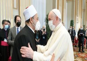 لقاء خاص بين شيخ الأزهر وبابا الفاتيكان لبحث ترسيخ الأخوة الإنسانية