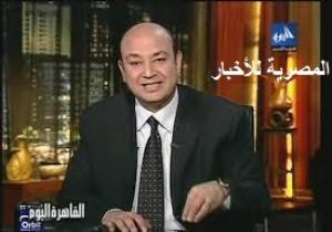 الإعلامى عمرو أديب:ما حدث لأيمن الجميل يؤدى إلى تخوف رجال الأعمال من الاستثمار فى مصر