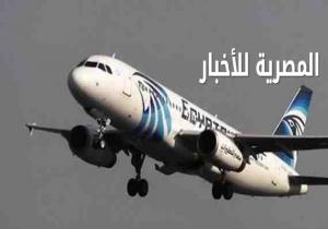 شركة مصر للطيران: تقارير وقوع انفجار على متن الطائرة مجرد "تكهنات"