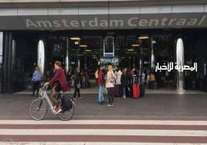 منفذ هجوم أمستردام تحرك بدافع "إرهابي"