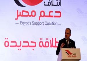 رئيس ائتلاف دعم مصر: السيسي حقق إنجازات عملاقة خلال الأربع سنوات الماضية