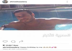 احمد السعدني" happy birthday to me " ويرفع شعار العشق بمئة لون والفن كما يجب ان يكون