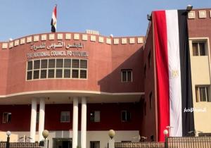 وظائف جديدة بالمجلس القومي للمرأة في 12 محافظة.. طريقة وشروط التقديم