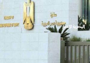 سفارة مصر في المجر تناشد المصريين القادمين من أوكرانيا تسجيل بياناتهم تمهيدًا لعودتهم إلى أرض الوطن