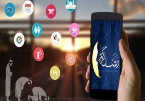 4 تطبيقات يجب تحميلها على هاتفك مع بداية شهر رمضان؟