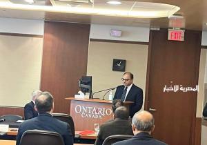 سفير مصر في كندا وعمدة تورونتو يشاركان في ندوة لدعم التعاون الاقتصادي والتجاري بين مصر وكندا|صور