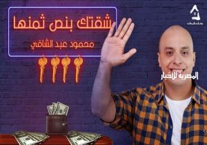 صاحب مبادرة مشروع "ابني بيتك بإيدك"، القبض على مستريح القاهرة الجديدة فى الدقى