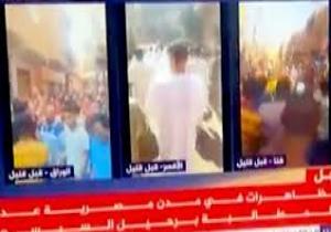 "الجزيرة" تنشر مقاطع فيديو قديمة للإيحاء بنزول المواطنين فى "المظاهرات الفاشلة"