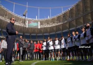 الرئيس السيسي يشهد جانبًا من تدريبات المنتخب باستاد المدينة الأولمبية بالعاصمة الإدارية | صور