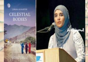 أول امرأة عربية تحصل على جائزة «مان بوكر» العالمية‎