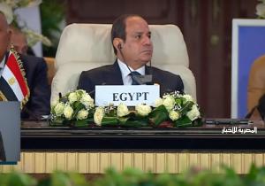 الرئيس السيسي يؤكد ضرورة أن تبعث قمة «القاهرة للسلام» رسالة أمل إلى شعوب العالم في غد أفضل