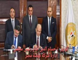 وزير التنمية المحليه يشهد توقيع عقد منظومة النظافة الجديدة للمخلفات بين محافظة الإسكندرية وشركة نهضة مصر