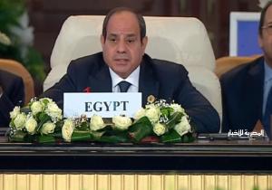 الرئيس السيسي يعلن ختام الجلسة الافتتاحية لقمة «القاهرة للسلام»