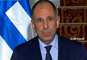 وزير خارجية اليونان: قلقون من الأعمال العدائية في البحر الأحمر