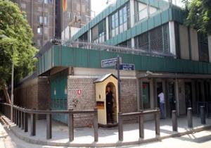 السفارة الألمانية بالقاهرة تغلق أبوابها الاثنين المقبل.. تعرف على التفاصيل